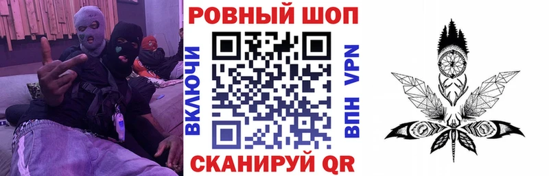 Наркошоп купить БУТИРАТ A-PVP КОКАИН Гашиш МЕФ Марихуана Дюртюли