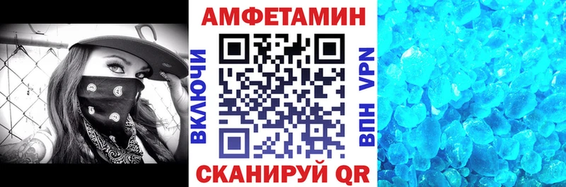 Купить закладки  Дюртюли  Амфетамин VHQ 
