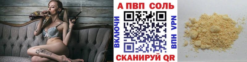 Купить где  Дюртюли  A-PVP крисы CK 