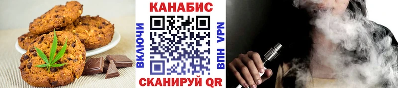 Купить где  Дюртюли  Еда ТГК конопля 
