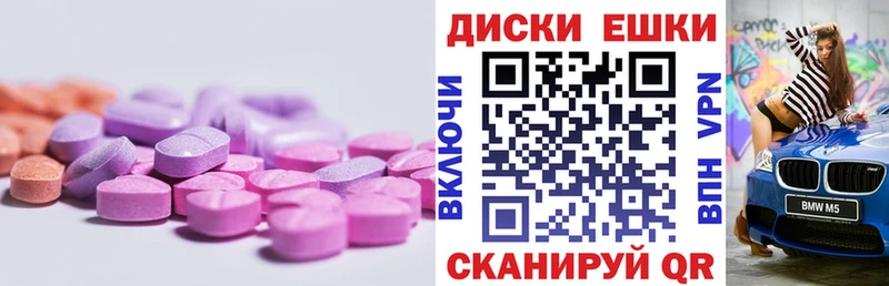 Купить закладки  Дюртюли  Экстази 250 мг 