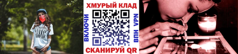 Героин хмурый  Купить закладки  Дюртюли 