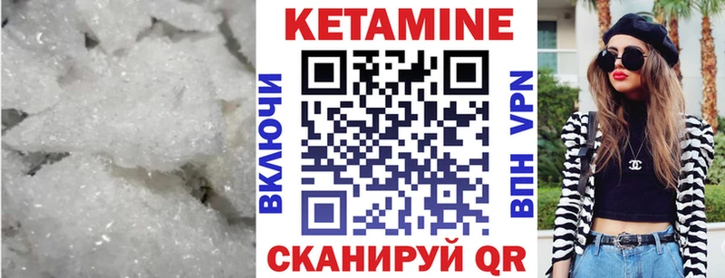 Купить  Дюртюли  Кетамин ketamine 