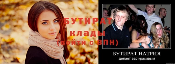 таблы Кодинск