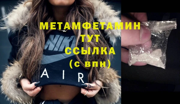 таблы Кодинск