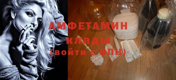 меф VHQ Краснотурьинск
