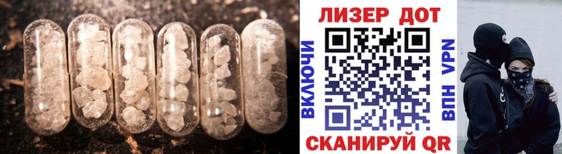 Лсд 25 экстази кислота  Купить где  Дюртюли 