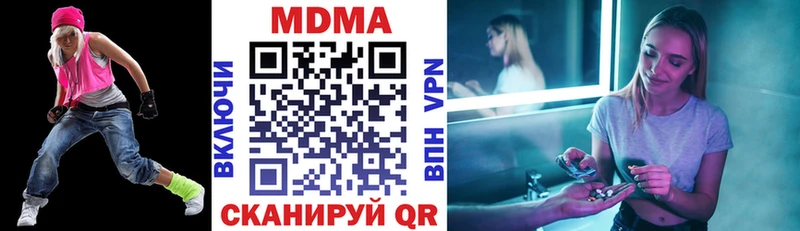 Купить  Дюртюли  МДМА crystal 