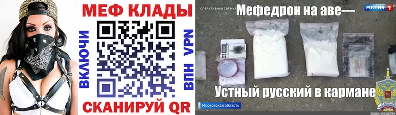 Купить  Дюртюли  МЯУ-МЯУ мяу мяу 