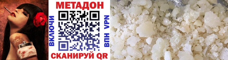 Метадон methadone Дюртюли