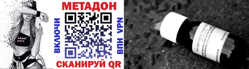 МЕТАДОН мёд Купить где Дюртюли