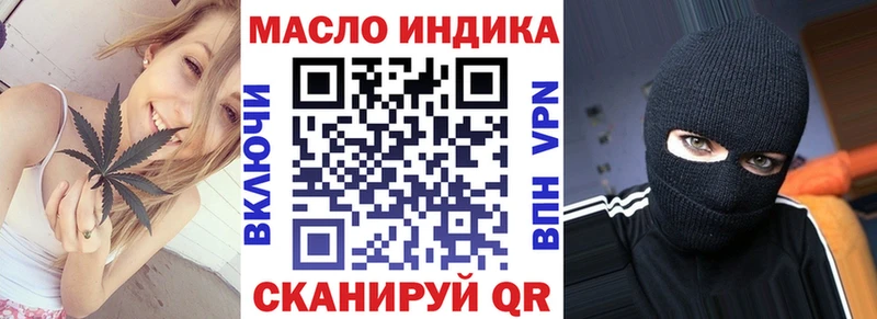 Дистиллят ТГК жижа  Купить где  Дюртюли 