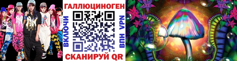 Купить закладки  Дюртюли  Псилоцибиновые грибы ЛСД 